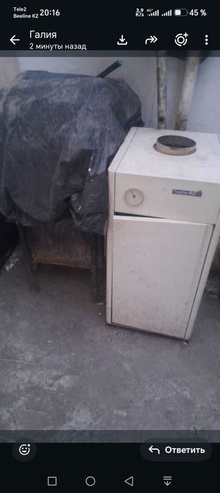 Газовый котёл напольный