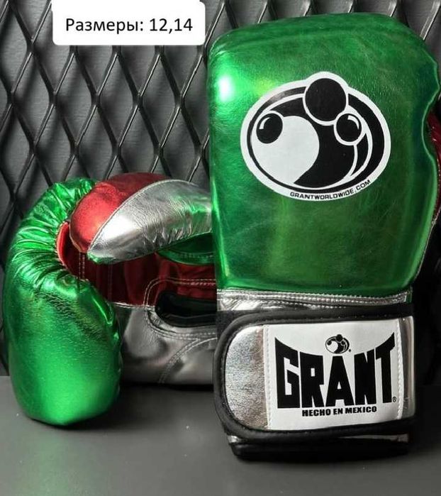 Боксерские перчатки Grant