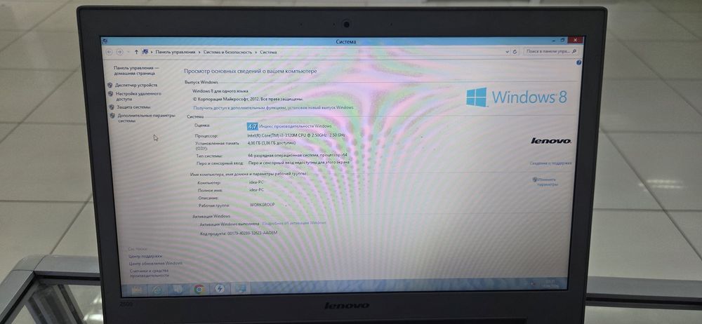 LENOVO Z500 на 1 TB