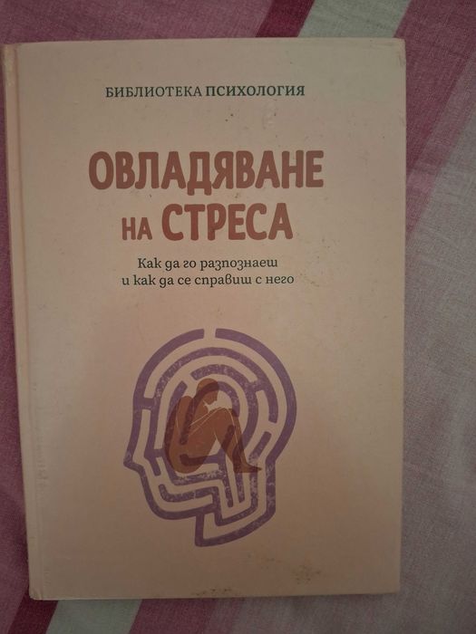 Чисто нови книги