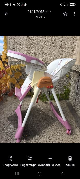 Столче детски  5г