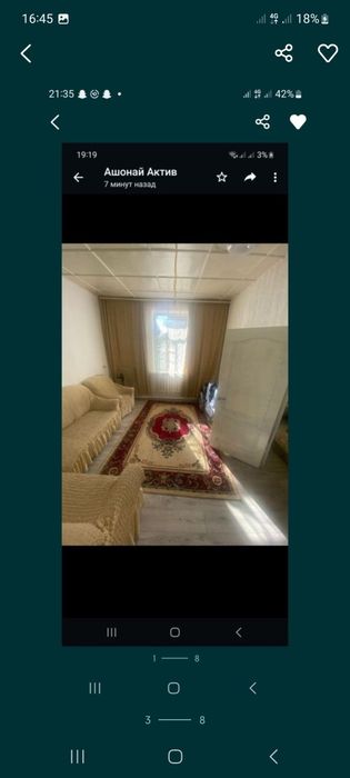 Продаётся 2хком квартира