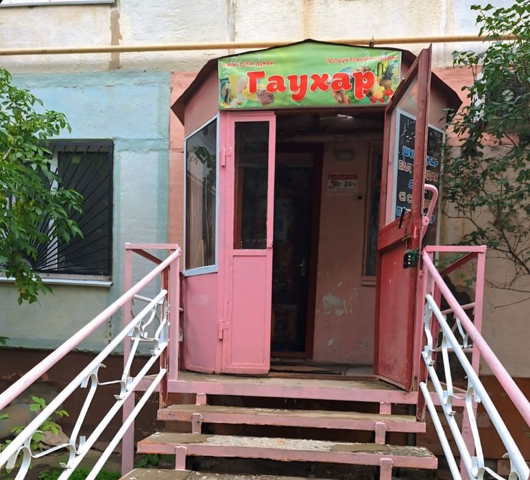 Продам Магазин в поселке Качар