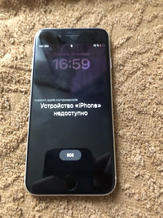 Обменяю/продам IPhone 8 И IPhone SE 2020