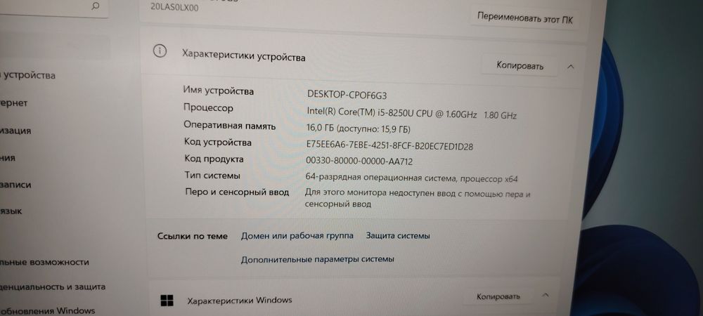Lenovo thinkpad t580