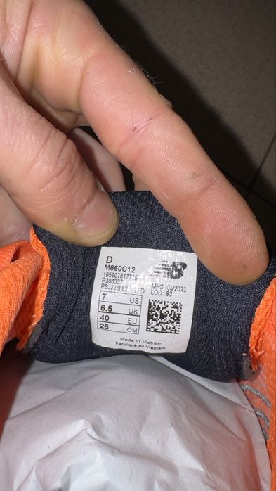 New balance маратонки