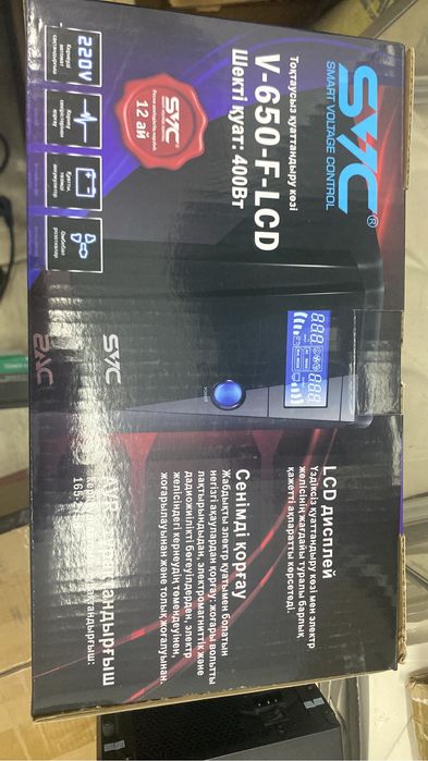 Стабилизатор напряжения