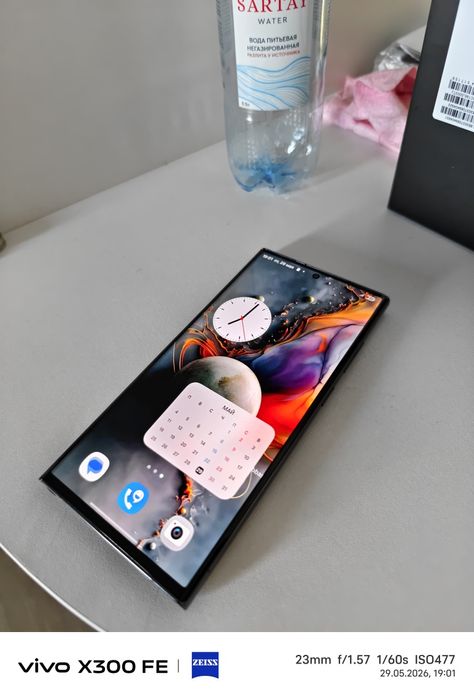 Samsung S23 Ultra