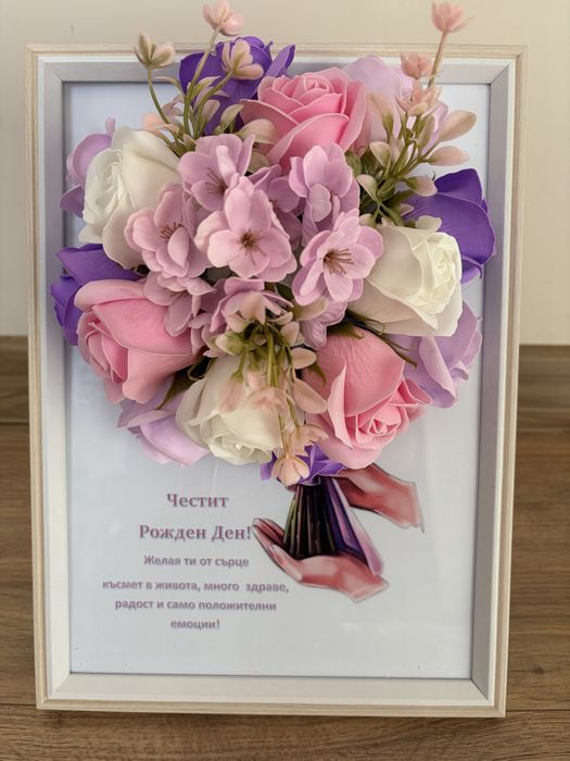 3Д рамки със сапунени цветя А4/21/29см