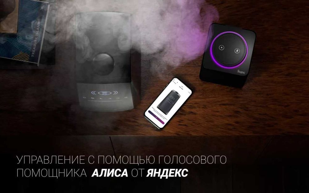 Увлажнитель воздуха Polaris PUH 9105 Wi-Fi IQ Home