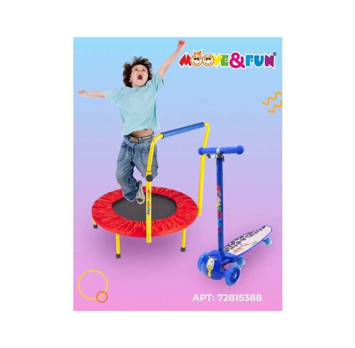 Батут 80 см. Детский фитнес батут из Турция. Доставка бесплатно