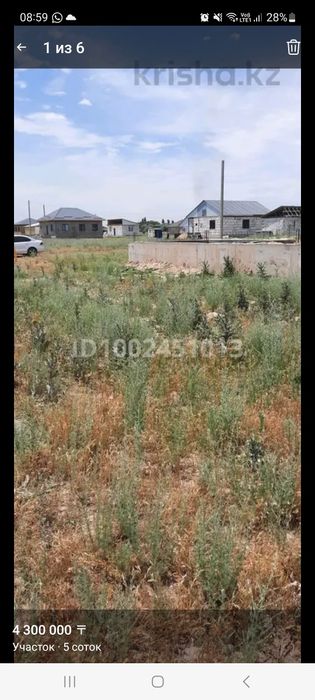 Продам участок ровный 5 соток