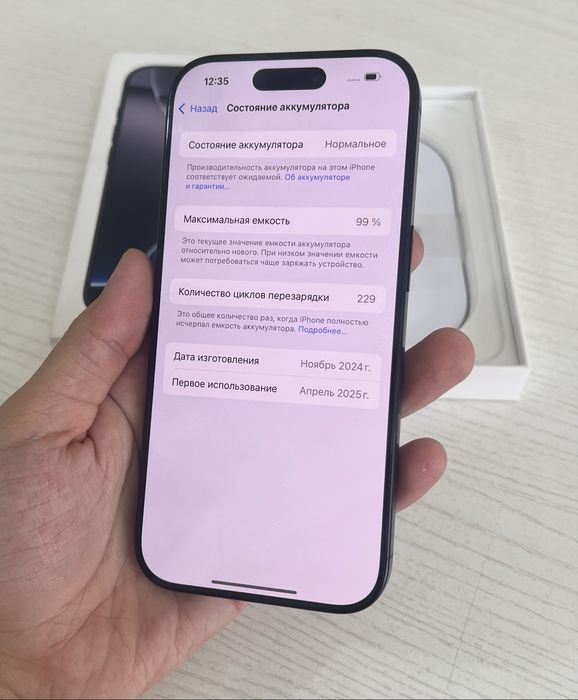 Iphone 16 Pro Apple Айфон