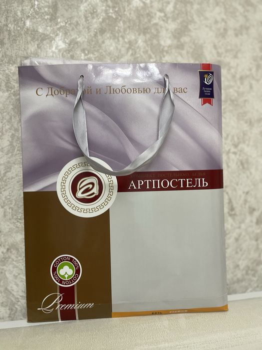 2-х спальное постельное белье