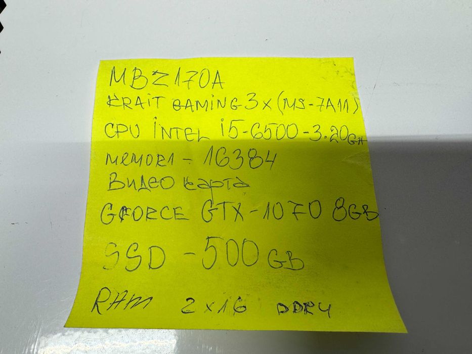 Компютър настолен - CPU intel i5-6500 / GTX-1070/SSD500GB/RAM32GB DDR4
