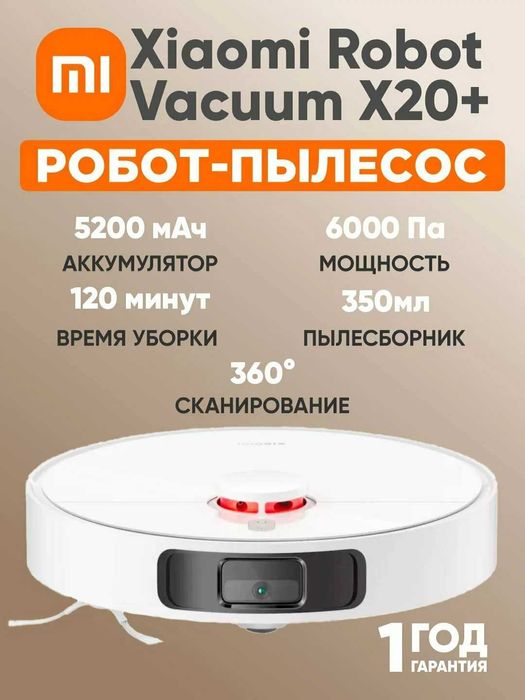 Xiaomi Robot Vacuum X20+ Global