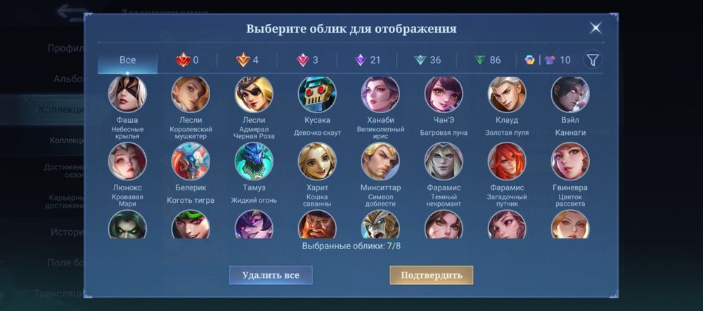 Продаю аккаунт Mobile legends