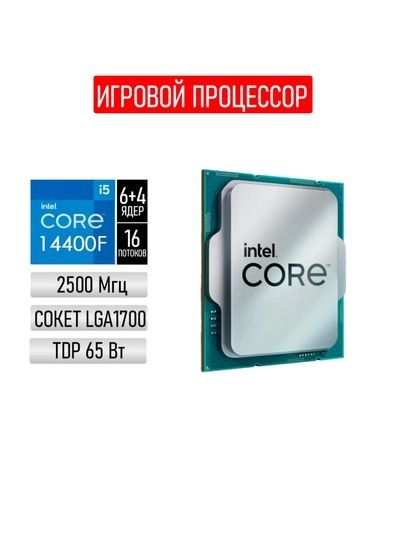 msi b760m gaming puls wi fi ddr5 + intel i5 14400f