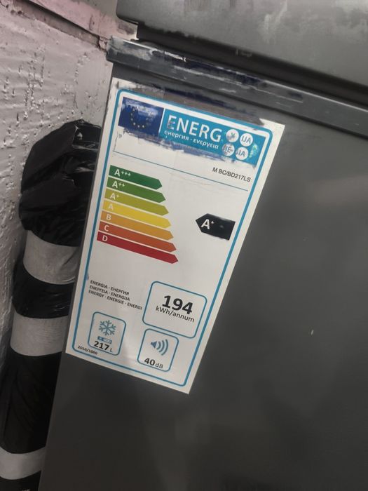 Морозильник , морозильная камера