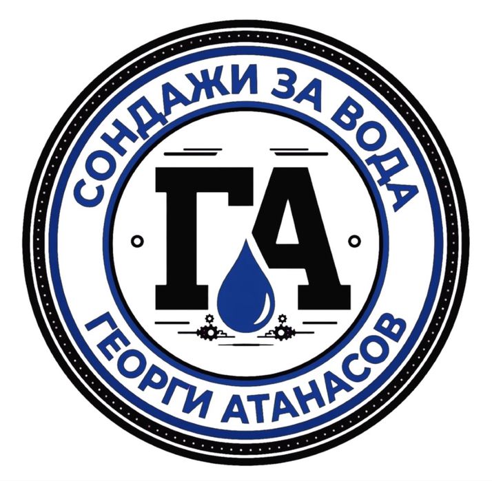 СОНДАЖИ ЗА ВОДА в цялата страна