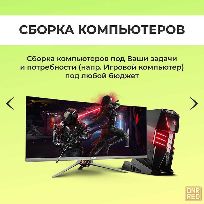 Компьютерный мастер на выезд Установка ПО