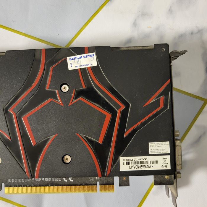 ASUS Cerberus GTX 1050 Ti 4Gb