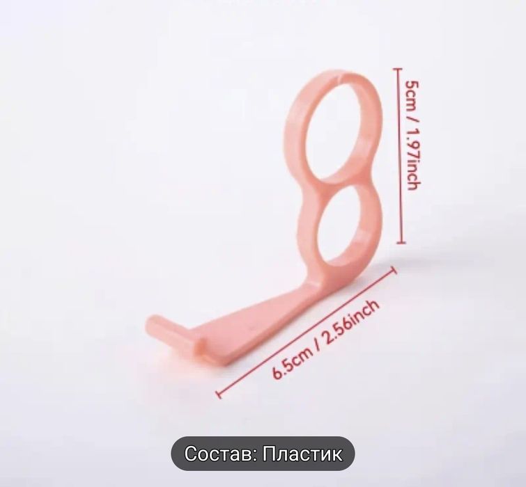 Держатель для телефона