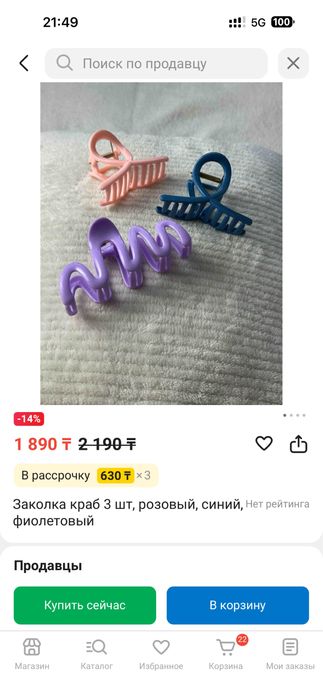 Новые резинки и крабики для волос