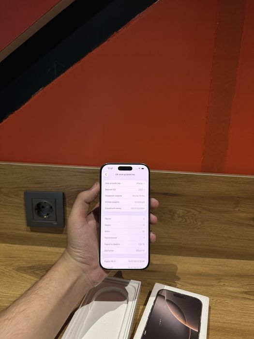 Iphone 16 pro idael 91%