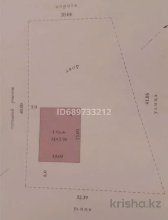 Продам дома Акшат 2 уч.363.