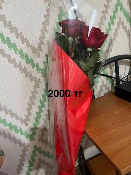 Букет за 7000 тг ,свежый