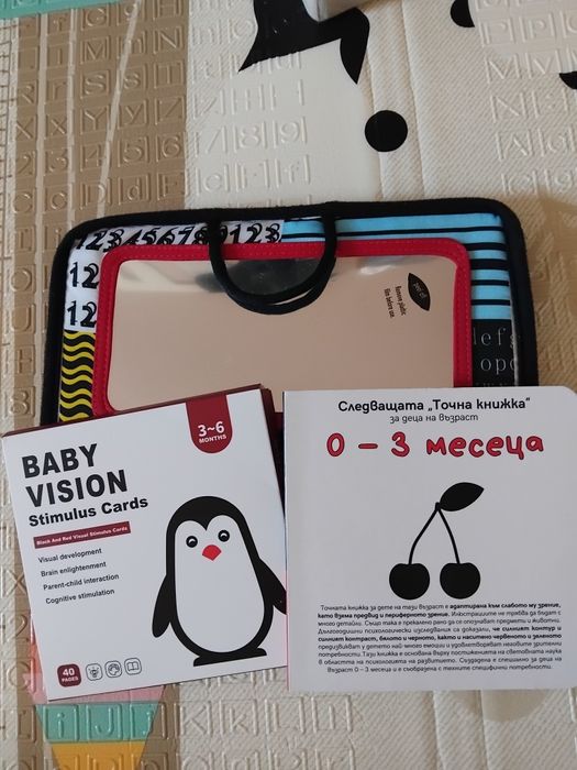 Бебешки играчки за новородено / Активна гимнастика Kikka boo  ,  Taff toys/ цветни карти