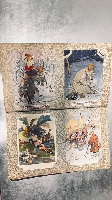 Альбом с открытками ссср