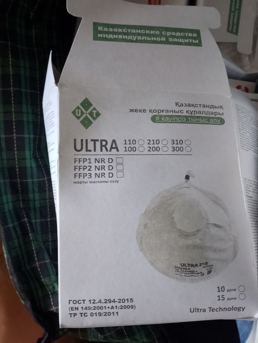 Продам рукавички заводские