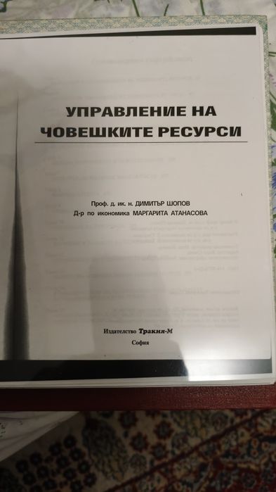 За студенти по консултативна психология