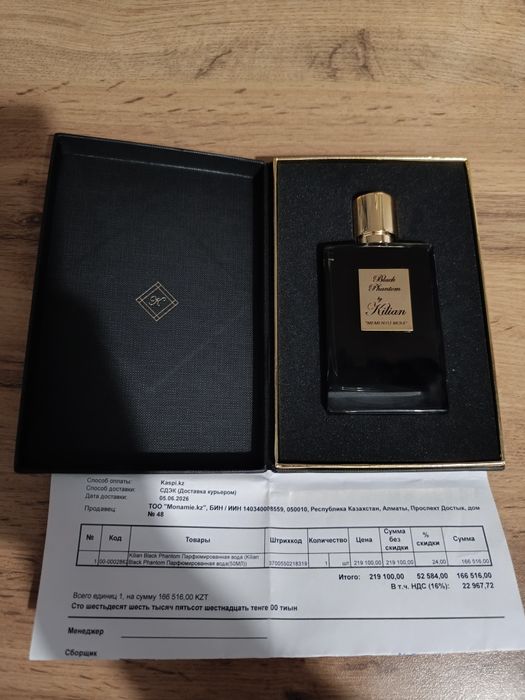Продам оригинальный Kilian Black Phantom Refillable 50 мл.