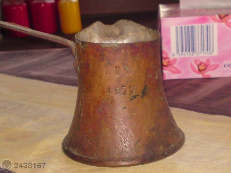 Продавам старино Джезве Дпс 1977г. и още 3ри Медни са !