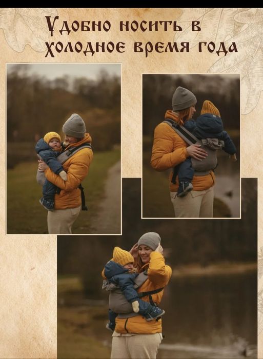 Продам эргорюкзак