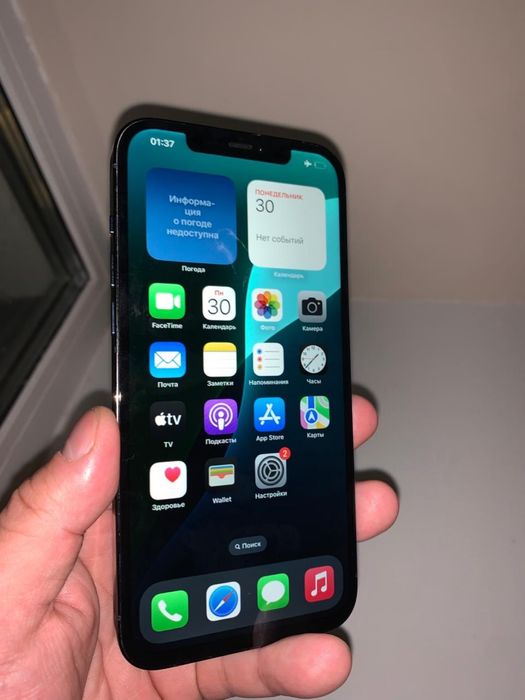 Айфон 12 про макс