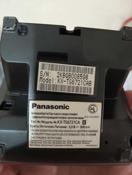 Радиотелефон Panasonic KX-TG 6721CAB с автоответчиком