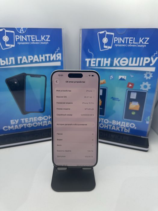 Iphone 15 pro 128gb 28513 Pintel.kz