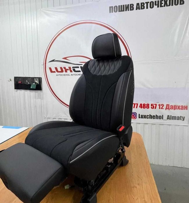 Авточехлы на заказ | Любая модель авто | Индивидуально