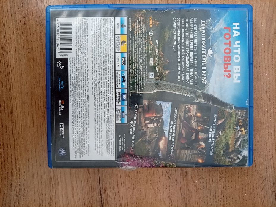 FARCRY 4 НА PS4 возможно продам