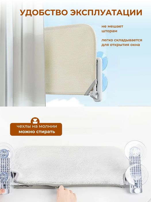 Гамак для кошек   ,