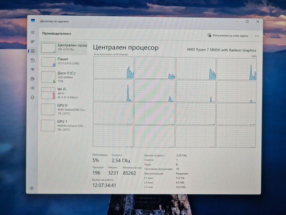 Геймърски Лаптоп/Lenovo/Ryzen 7 5800H/16GB RAM/M.2:512GB/GTX 1650 4GB GDDR6