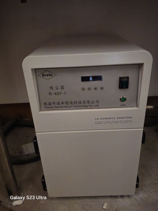 Srefo R-407-1 пылесос