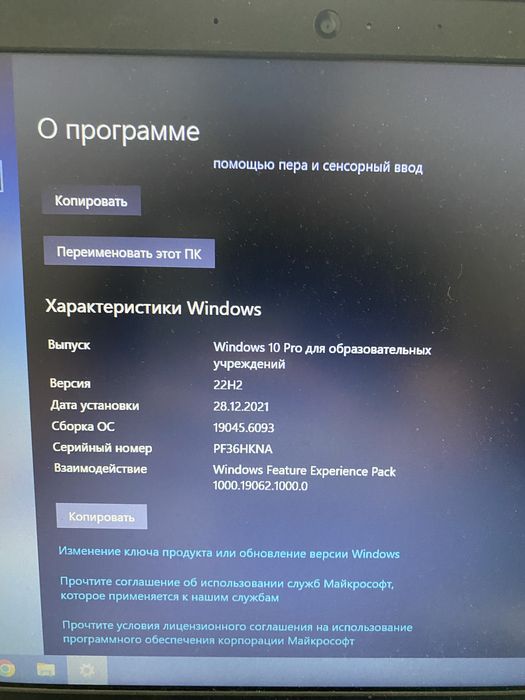 Ноутбук Lenovo V14ADA