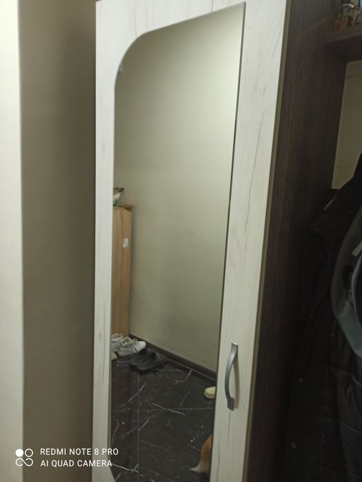 Портманто .             .