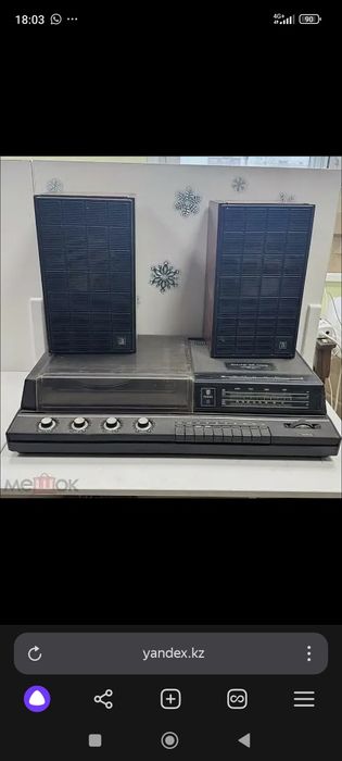 Радиола пано, производство ссср.