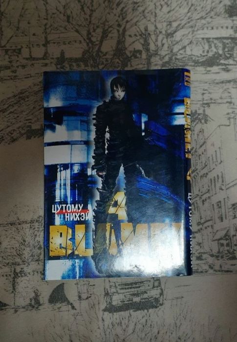 манга Blame! 4 том